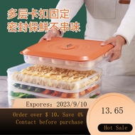 NEW Dumplings Box Food Household-Grade Dumplings Wonton Quick-Frozen Refrigerator Special Egg Preservation Frozen Mult