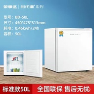 MHRoyalstar Era Tide Vertical Freezer Freezer148LCabinet Freezer Refrigerated Household Small Energy-Saving Mini Mini