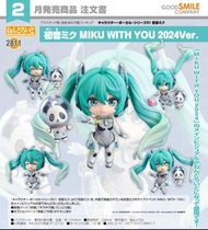 （現貨）黏土人 2811 初音未來 MIKU WITH YOU 2024 Ver. Hatsune Miku Character Vocal Series 01 Nendoroid GoodSmile