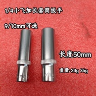 1/4 Extended Socket Wrench 9/10mm CRV Chrome Vanadium Steel Socket Wrench