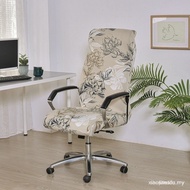 Office Chair Cover with Zipper Rotating Computer Chair Cover Elastic Chair Protective Slipcover K80N