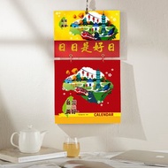 2024日曆【台灣美好】存在日曆|傳統手撕日曆(G6k)Wall Calendars