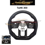 GWM TANK 300 Steering Wheel Real Carbon Fiber Sport Design Flat Bottom High-Gloss Finish Direct Fit 