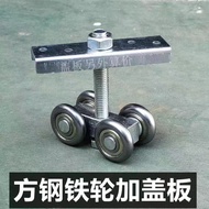 {dfhfht} Door Pulley Heavy Duty Slide Rails Wheel Dolly Wheel Barrows Sliding Gate Trolley Silver Ac