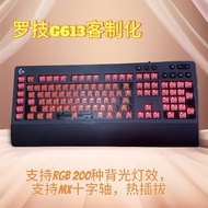 【立減20】羅技G613改MX十字軸熱插拔RGB背光燈效客制化機械鍵盤維修定套件