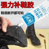 Gam pembaikan kasut universal gam super kilang kasut pembaikan gam khas resin pembuat kasut gam lemb