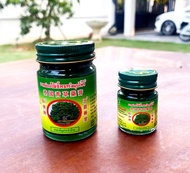 ยาหม่องโพธิ์หยกสมุนไพร ขี้ผึ้งโพธิ์หยก สูตรดั้งเดิม( สูตร 2 ) ของแท้ 100% แพ็คเกจใหม่ ขนาด15กรัม 50ก