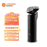 小米（MI）米家电动剃须刀S500男士便携三刀头360°浮动刮胡刀全身水洗胡须刀 米家电动剃须刀S500