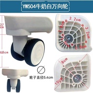 Guangsheng 040 Trolley Suitcase WH Wheel Roller Suitcase Accessories Universal Wheel Pengtao Suitcas