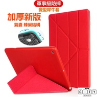 Deformed Honeycomb Rhino Case Protective ipad 11 a16 2025 ipad11 a16 ipad11 ipad 11th generation cas