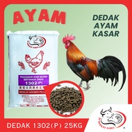 [25KG] DEDAK AYAM 1302/DEDAK AYAM PENGEMUK/DEDAK AYAM KASAR