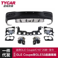 Applicable20Mercedes-Benz GLECoupe Rear Lip C167Modification GLe53AMG Rear Lip Four-Outlet Tailpipe 