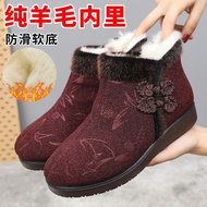Beijing Cloth Shoes - Women’s Comfortable Cotton Wool Shoes for Cold Weather