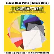 32x32 Dots Plastic Blocks Base Plates Figures Compatible Lego City Classic Toys Building Baseplate