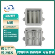 Adapt to Stone A30 Pro Floor Washer Accessories A30 Pro Steam/A30 Pro Combo Filter Mesh Core