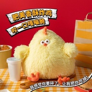 Ready Stock = MINISO MINISO MINISO dundun Chicken Fried Chicken Plush Doll dundun Chicken Doll Doll Birthday Gift Toy