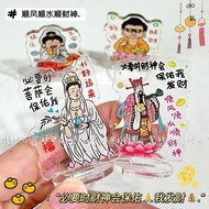 创意菩萨财神立小众财运御守立桌面摆件发财好运好寓意礼物 Creative Bodhisattva and Wealth God Figurine, Niche Fortune Amulet, Desk