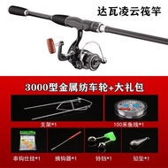 Set Joran Rakit Casting Pantai Kegemaran Pelanggan Joran Pancing Rakit Set Penuh Joran Casting Panja