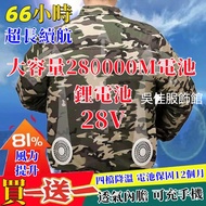 Air Conditioning Clothing Cooling Summer Fan Clothes Jacket Construction Site