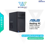 ⚡ASUS Computer PC ⚡ (คอมพิวเตอร์ตั้งโต๊ะ) (S500TD-712700013W)i7-12700/8GB/512GB SSD/Windows 11 Home/3Y