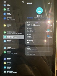 Samsung Galaxy Tab S5e 平板電腦