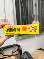 濕疹膏