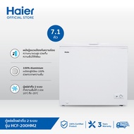 จัดส่ง1-3วัน Haier ตู้แช่แข็งฝาทึบ 2 ระบบ ความจุ 7.1 คิว รุ่น HCF-200HM2 สีขาว One