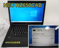 日系改中文 NEC HZ650 雙系統 觸控翻轉 超輕薄890g 13.3吋 i5-5代 4G/128G 新電池 可面交