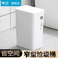 Camellia Gap Trash Can Toilet Toilet Push Type with Lid Ultra-Narrow Paper Basket Household Narrow G