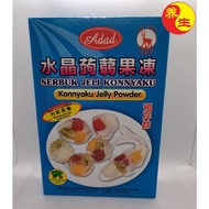 YST Adad 红鹿牌 Konnyaku Jelly Powder(Malic Acid Included) /Serbuk Jeli Konnyaku-Mengandungi Asid Malic