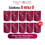 โปร 5 แถม 5 Risaya Fiber Mix Berry ริสยา ไฟเบอร์ มิกซ์ เบอร์รี่ กิ้กสุวัจนี 1 ห่อมี 10 ซอง