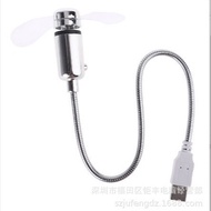 Fan usb Computer Switch usb Fan Fan