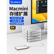 ORICO奧睿科Mac mini拓展塢typec接口硬盤盒擴展塢StudioLink新一代筆記本電腦多功能接口轉換器HUB多屏異顯