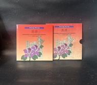 香港1993錢幣套裝