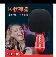 「SDRD」貓頭鷹系列SD-105藍芽麥克風KTV音箱"SDRD" Owl Series SD-105 Bluetooth Microphone KTV Speaker