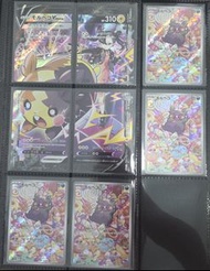 PTCG 各種莫魯貝可