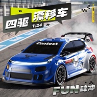 ZLL Four-Wheel Drive RC Tension Drift Car Remote Control Car 1: 24 SG718 Electric High-Speed Tension