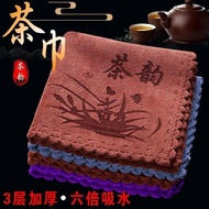 Tea Mat Thickened Absorbent Tea Table Towel Tea Table Tea Set Accessories Tea Table Special Tea Towe