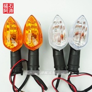 Original Car Accessories Suitable for Yamaha XJ6 FZ1 FZ6 FZ8 MT09 07 R1 R6 R3 R25 Front Rear Turn Si