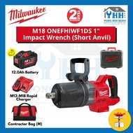 Milwaukee M18 ONEFHIWF1DS 1" High Torque Impact Wrench D Handle With Short Anvil 2711NM / 2022 New Model / Brushless