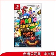 【Nintendo 任天堂】Switch《超級瑪利歐3D世界 + 狂怒世界》中文版[台灣公司貨]