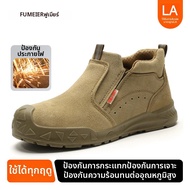 GUYISA | รองเท้าเซฟตี้ หัวเหล็ก ป้องกันการกระแทกและเจาะทะลุ
