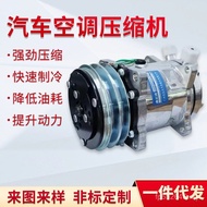 Car Suitable for 5H14 Air Conditioner Pump Car Compressor Air Conditioner 508 Wholesale Modified Air