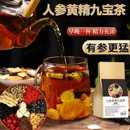 💕Local Sellers💕Men's Health Tea Ginseng Nine Treasures Tea/人参黄精九宝茶补肾护肝茶Polygonatum Tea/Red Dates Wol