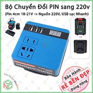(Đa Năng) Bộ Chuyển Đổi Nguồn 18-21V KhoNCC Hàng Chính Hãng - Dùng Chân Pin Phổ Thông 4cm Sang Điện 