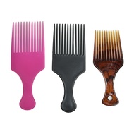 Curly Hair Pick Comb / Gentle Afro Comb