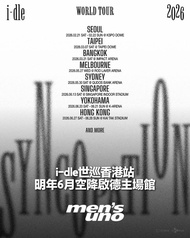 平放Idle 27/6 演唱會飛
