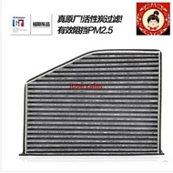 Genuine Volkswagen Golf 6 new Jetta Bora Magotan Octavia Long lines Tiguan Passat CC air filter