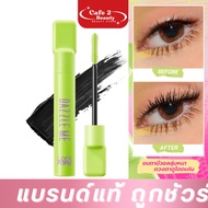 Thick Eyelash Mascara Dazzle ME VoluMAXing (Black)