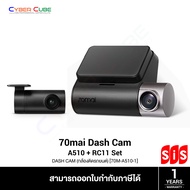 70mai Dash Cam Set A510-1 [70M-A510-1] A510 (2592x1944P, 60/30FPS, FOV140, F1.8, จอ 2", HDR) + RC11 (Rear Camera, 1080P, FOV130, F2.0) - ( กล้องติดรถยนต์ หน้า/หลัง ) DASH CAM